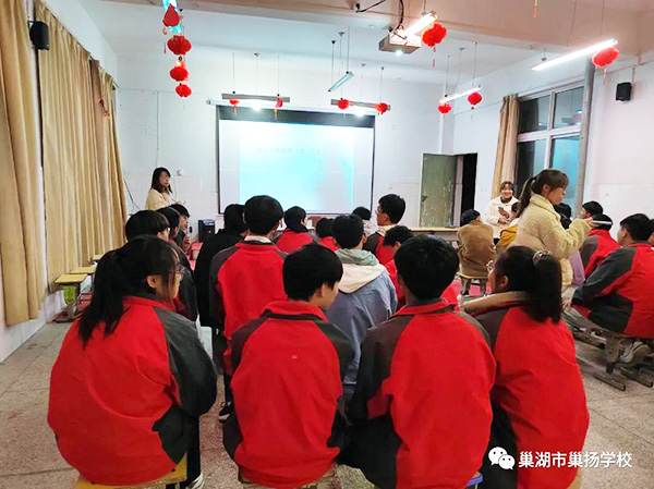 “一站到底”——巢揚(yáng)學(xué)校高中部舉行政史地知識競答活動