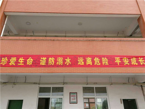 巢揚(yáng)學(xué)校開展“珍愛生命謹(jǐn)防溺水”師生集體簽名活動